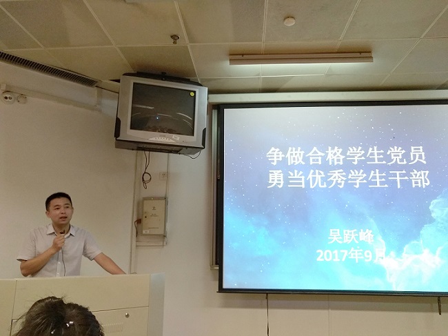 吴老师 员工干部培训.jpg