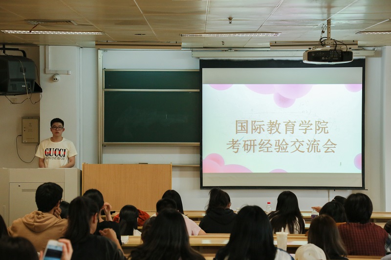 C:\Users\fy\Desktop\2018学风动员会暨考研经验交流会\3邵子谦 - 副本.jpg